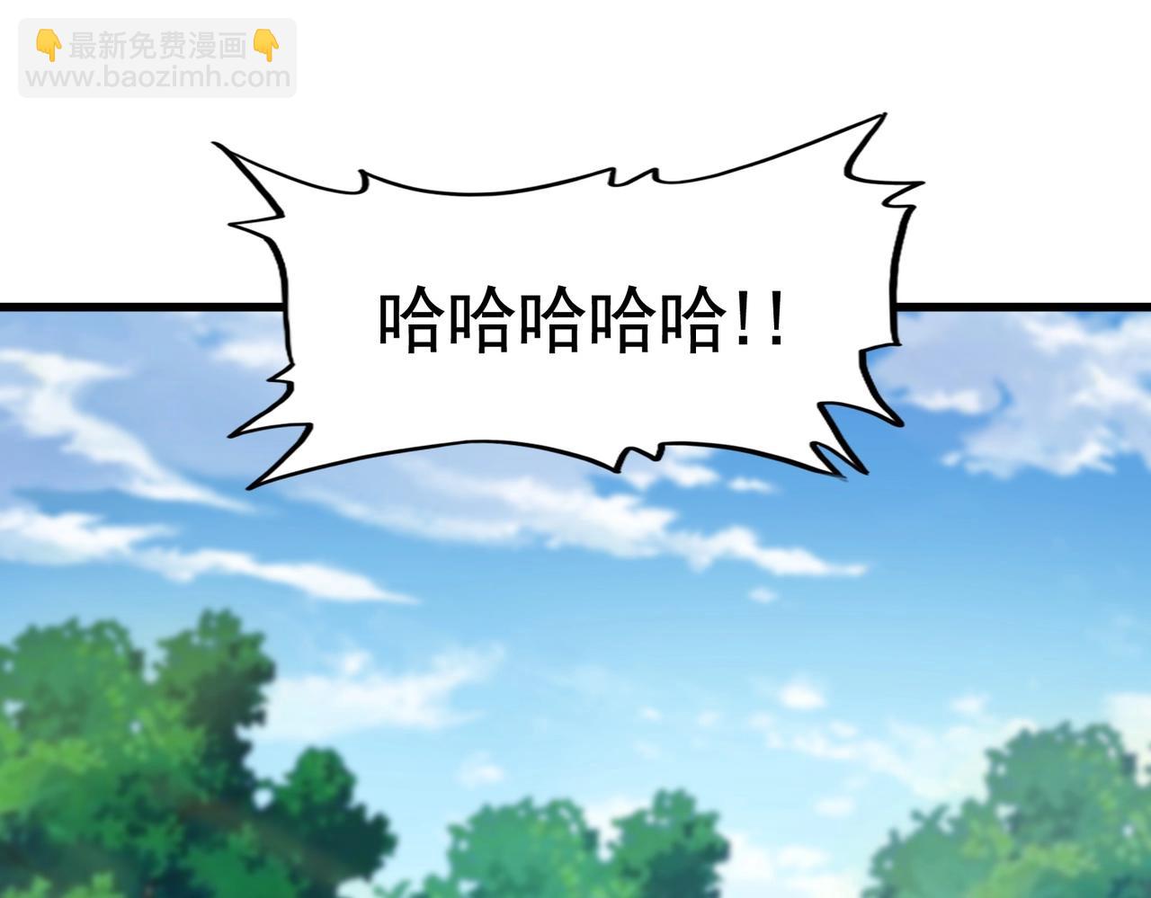 魔皇大管家 - 第540話 我自然不會！(3/3) - 5