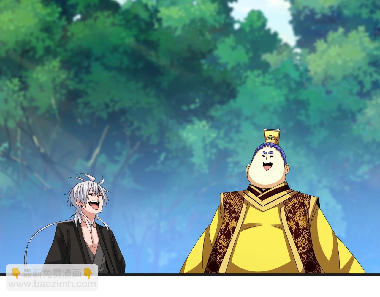 魔皇大管家 - 第540話 我自然不會！(3/3) - 6