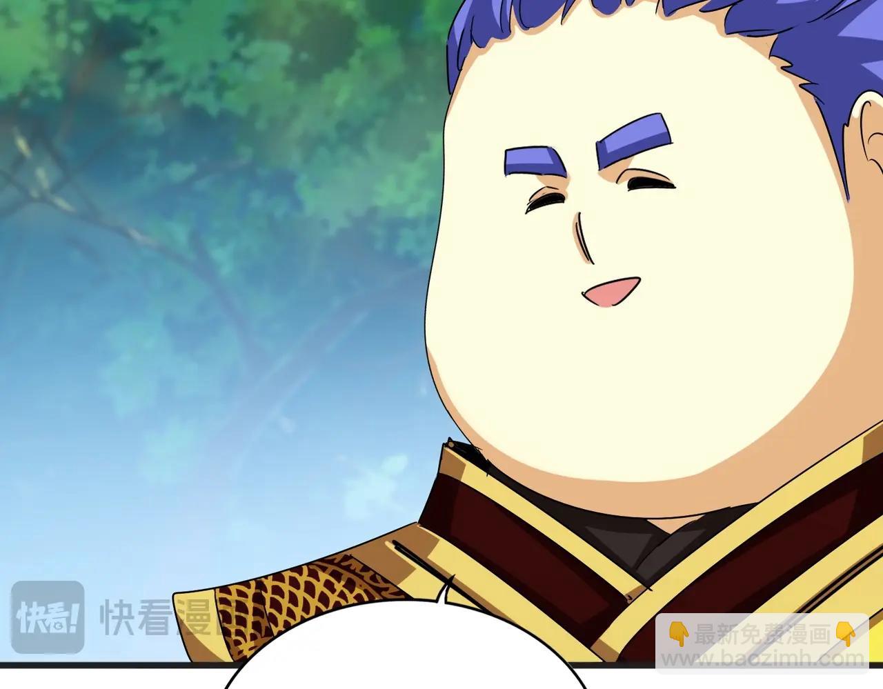 魔皇大管家 - 第540話 我自然不會！(3/3) - 4