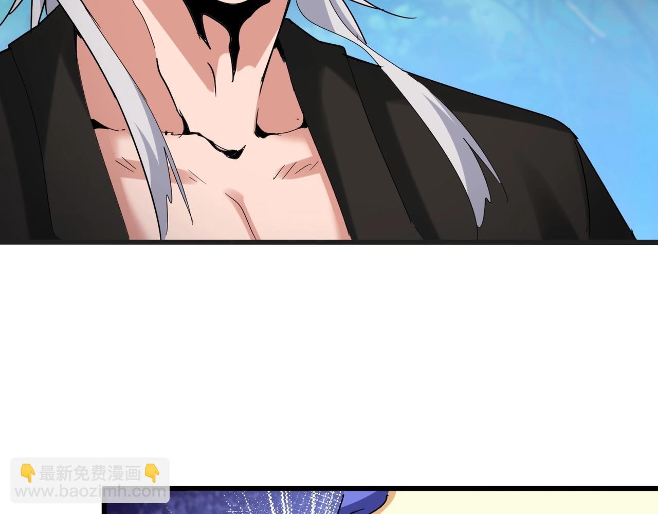 魔皇大管家 - 第540話 我自然不會！(3/3) - 2