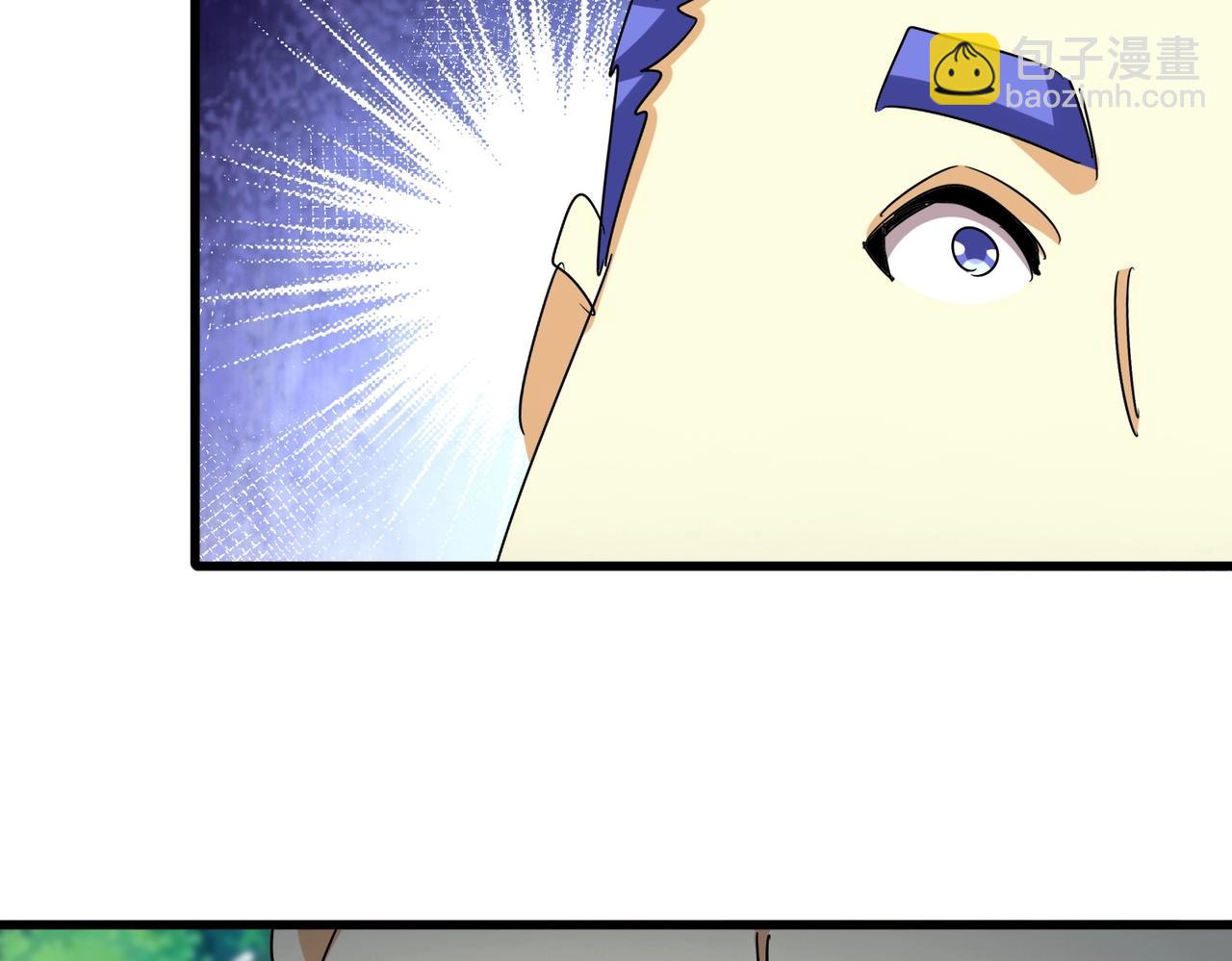 魔皇大管家 - 第540話 我自然不會！(3/3) - 3