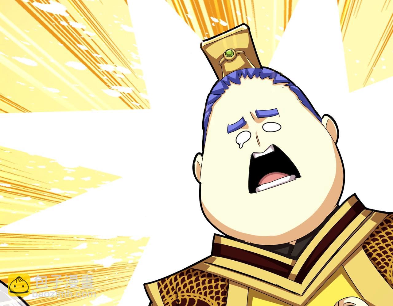 魔皇大管家 - 第540話 我自然不會！(1/3) - 7