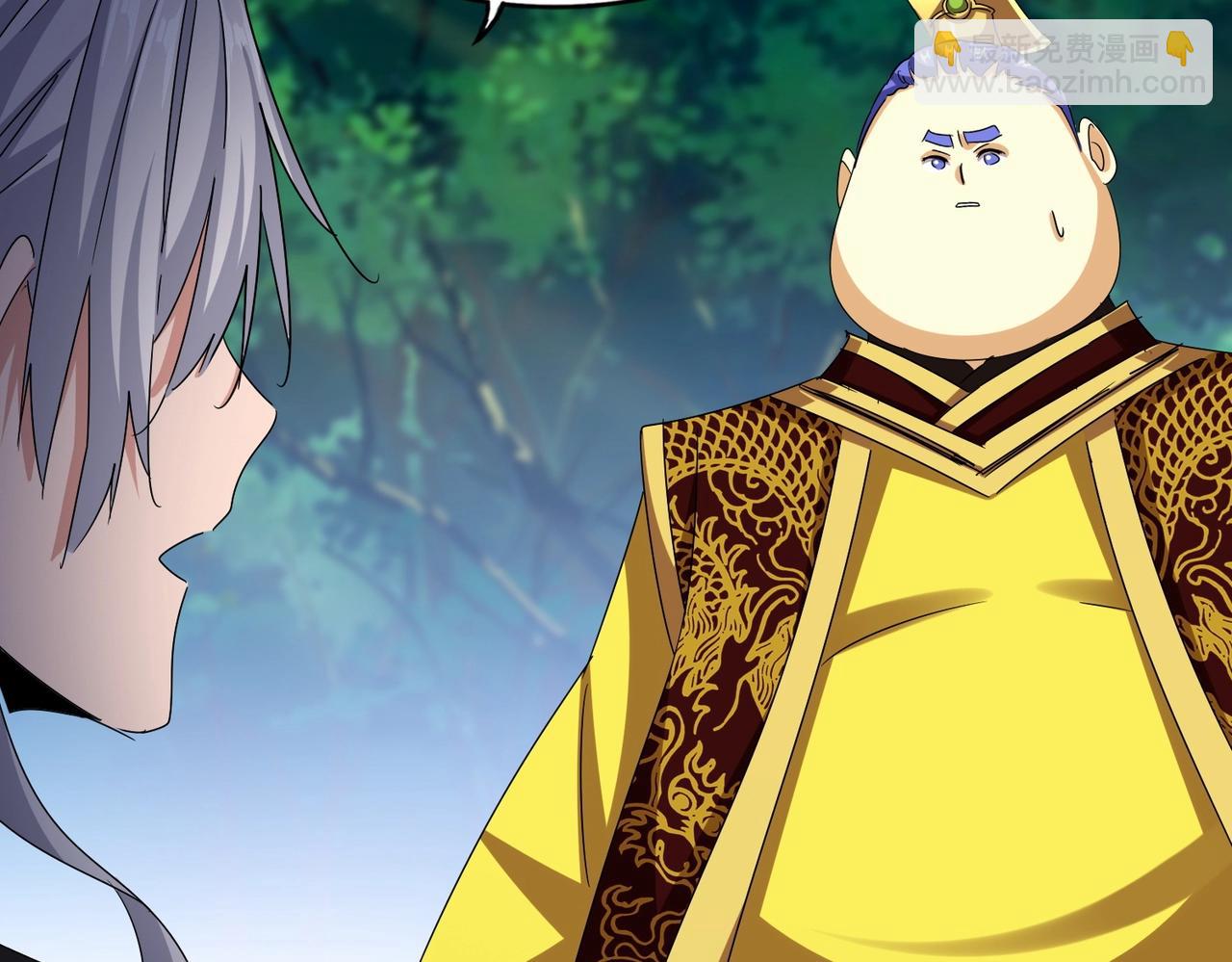 魔皇大管家 - 第540話 我自然不會！(2/3) - 5