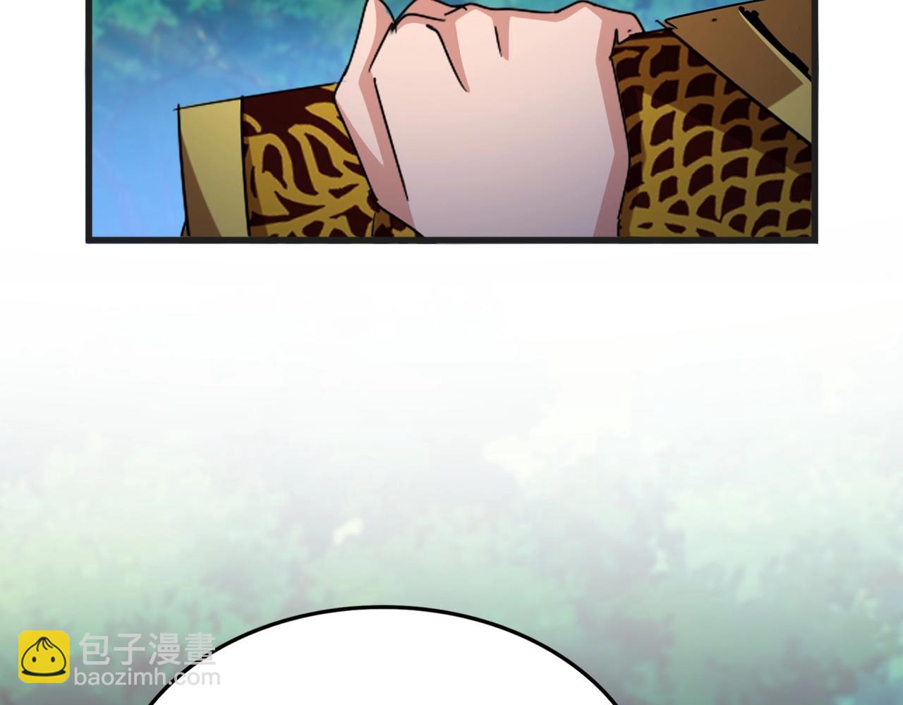 魔皇大管家 - 第540話 我自然不會！(2/3) - 3