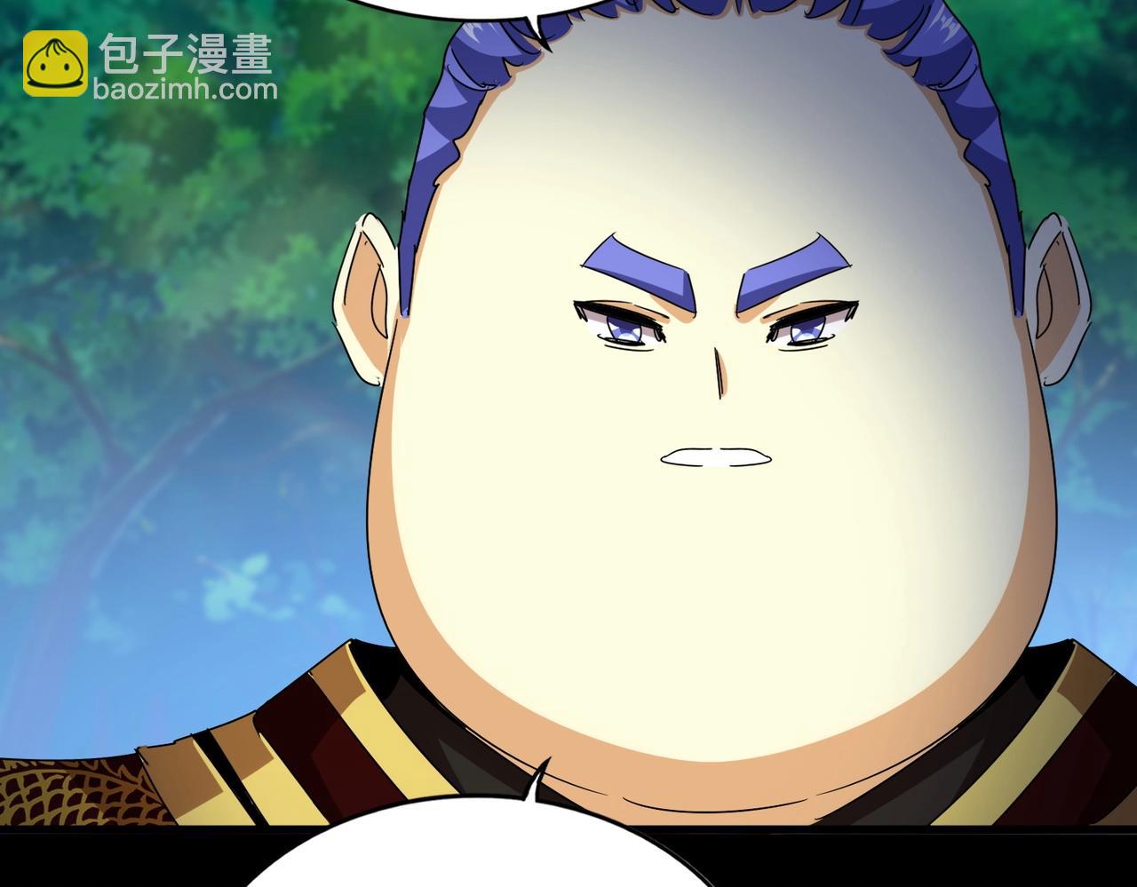 魔皇大管家 - 第540話 我自然不會！(2/3) - 8