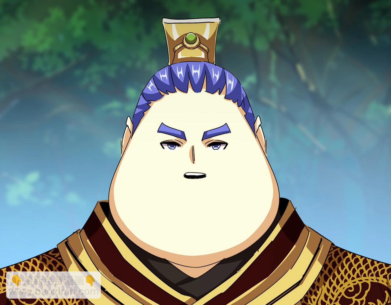 魔皇大管家 - 第540話 我自然不會！(2/3) - 3