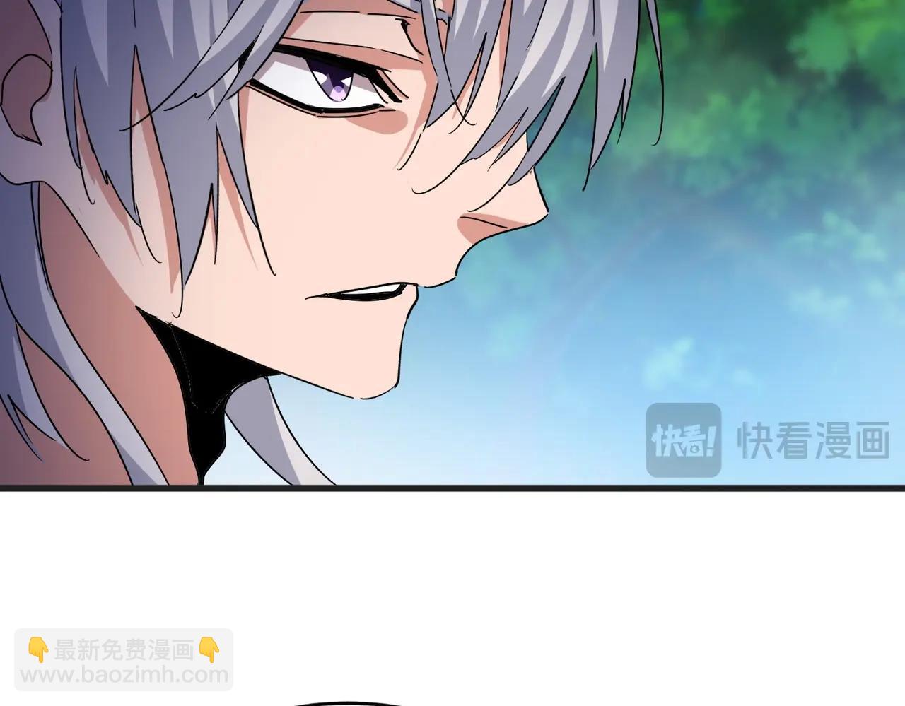 魔皇大管家 - 第540話 我自然不會！(2/3) - 7