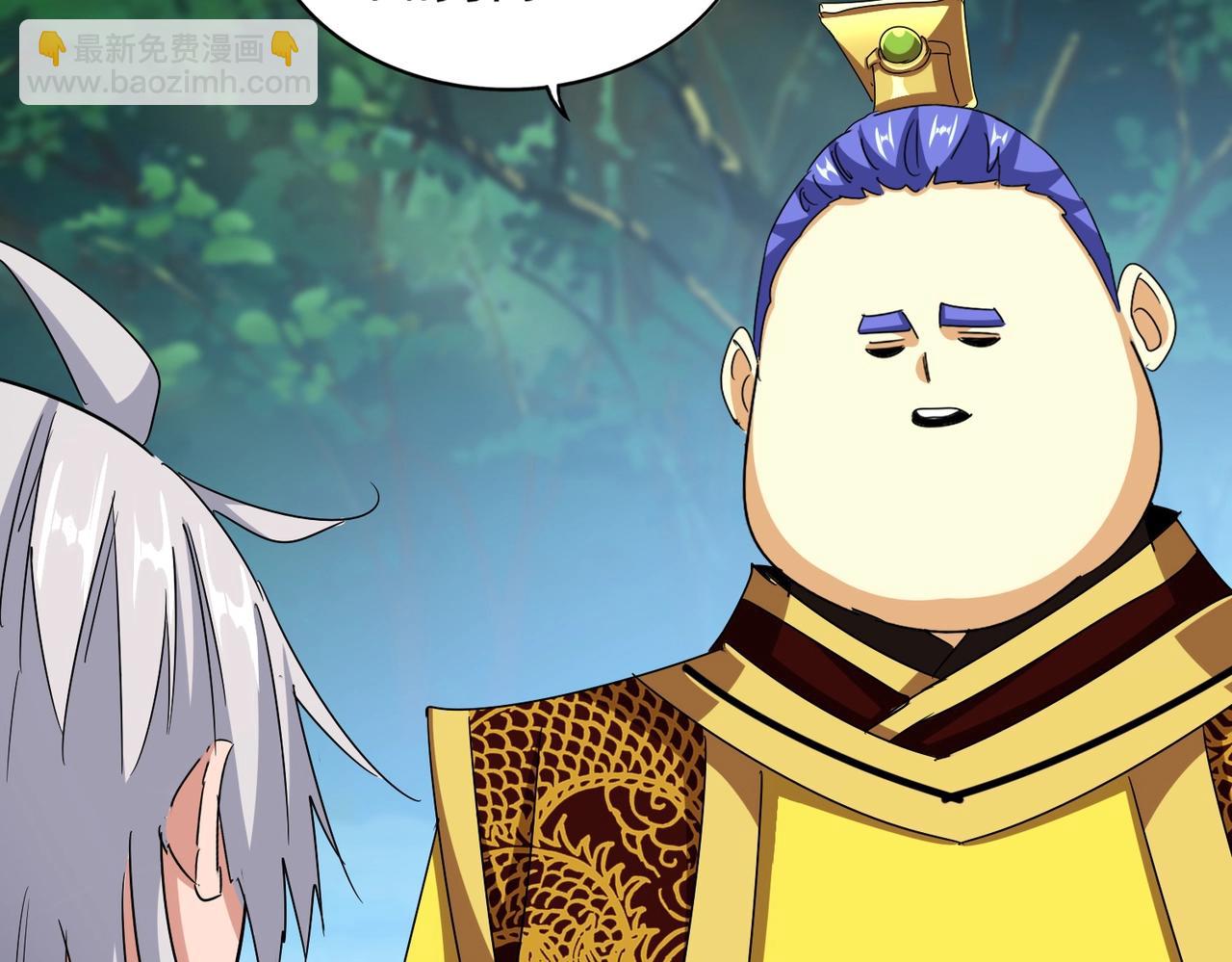 魔皇大管家 - 第540話 我自然不會！(2/3) - 3