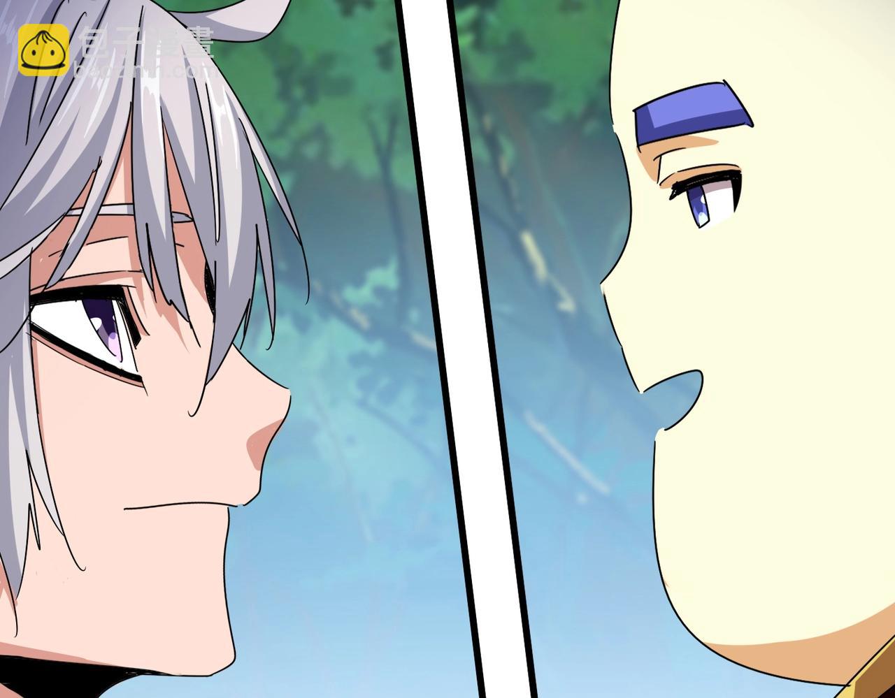 魔皇大管家 - 第540話 我自然不會！(2/3) - 4