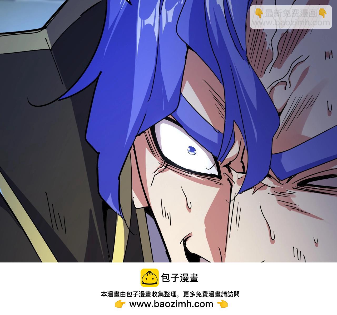 魔皇大管家 - 第542話 不違天意(3/3) - 2