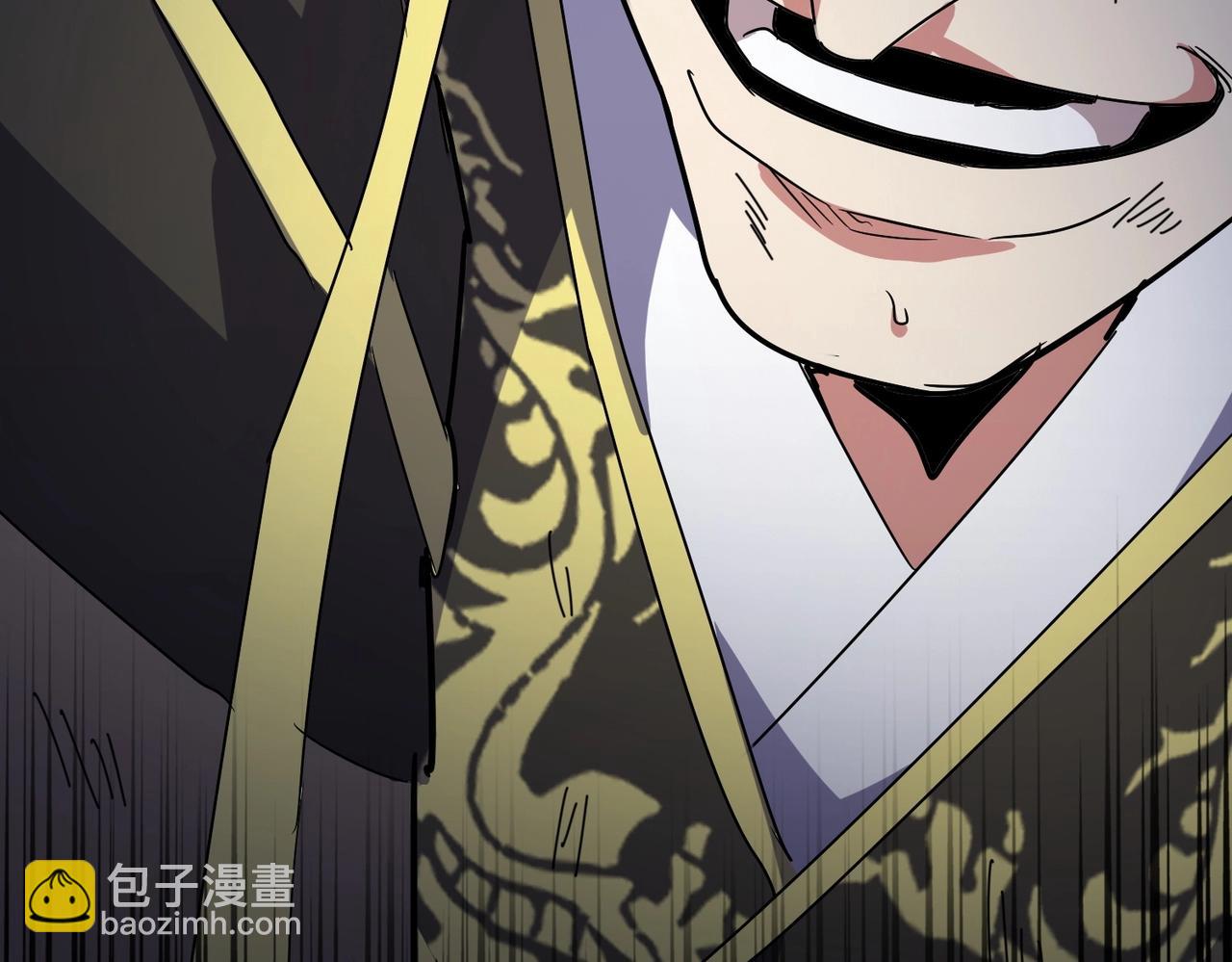 魔皇大管家 - 第542話 不違天意(3/3) - 1