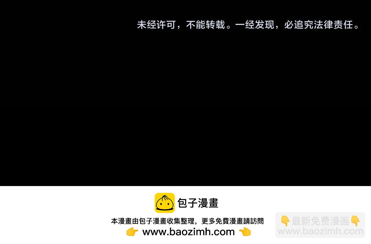 魔皇大管家 - 第542話 不違天意(3/3) - 2