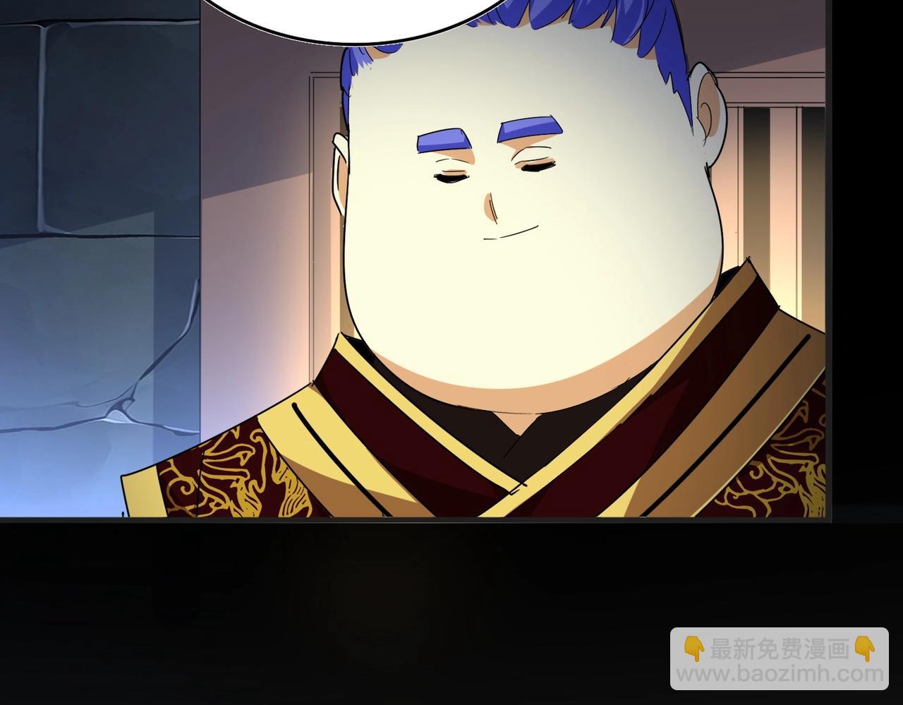 魔皇大管家 - 第542話 不違天意(1/3) - 3
