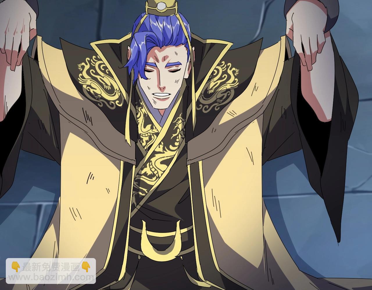 魔皇大管家 - 第542話 不違天意(2/3) - 5