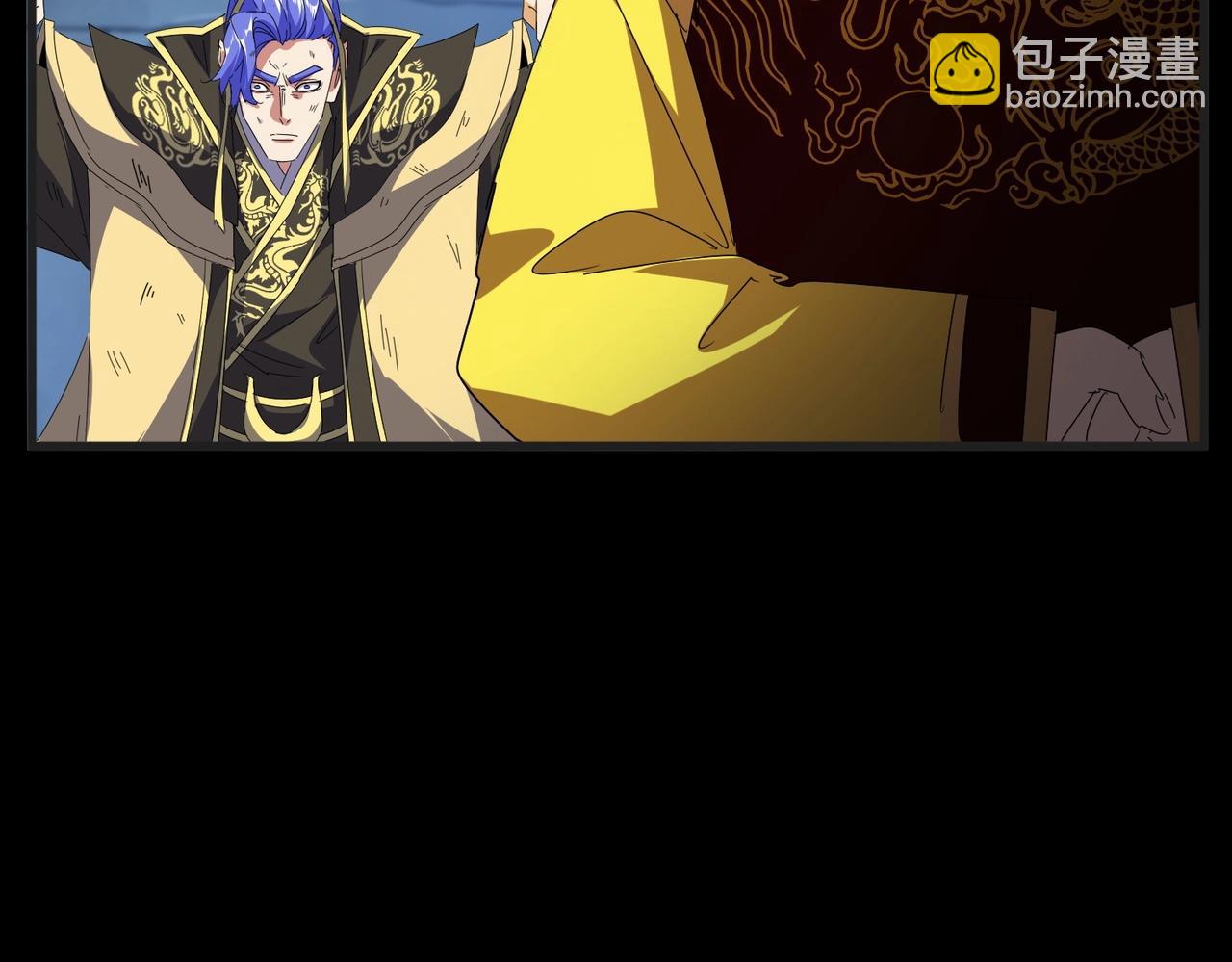 魔皇大管家 - 第542話 不違天意(2/3) - 8