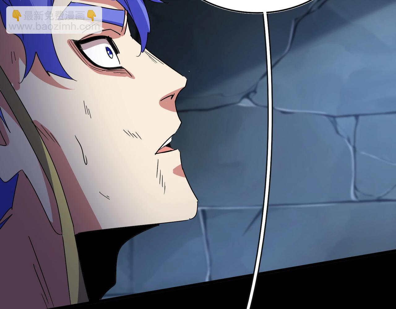 魔皇大管家 - 第542話 不違天意(2/3) - 4