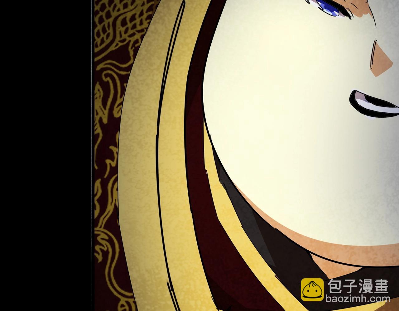 魔皇大管家 - 第542話 不違天意(2/3) - 6