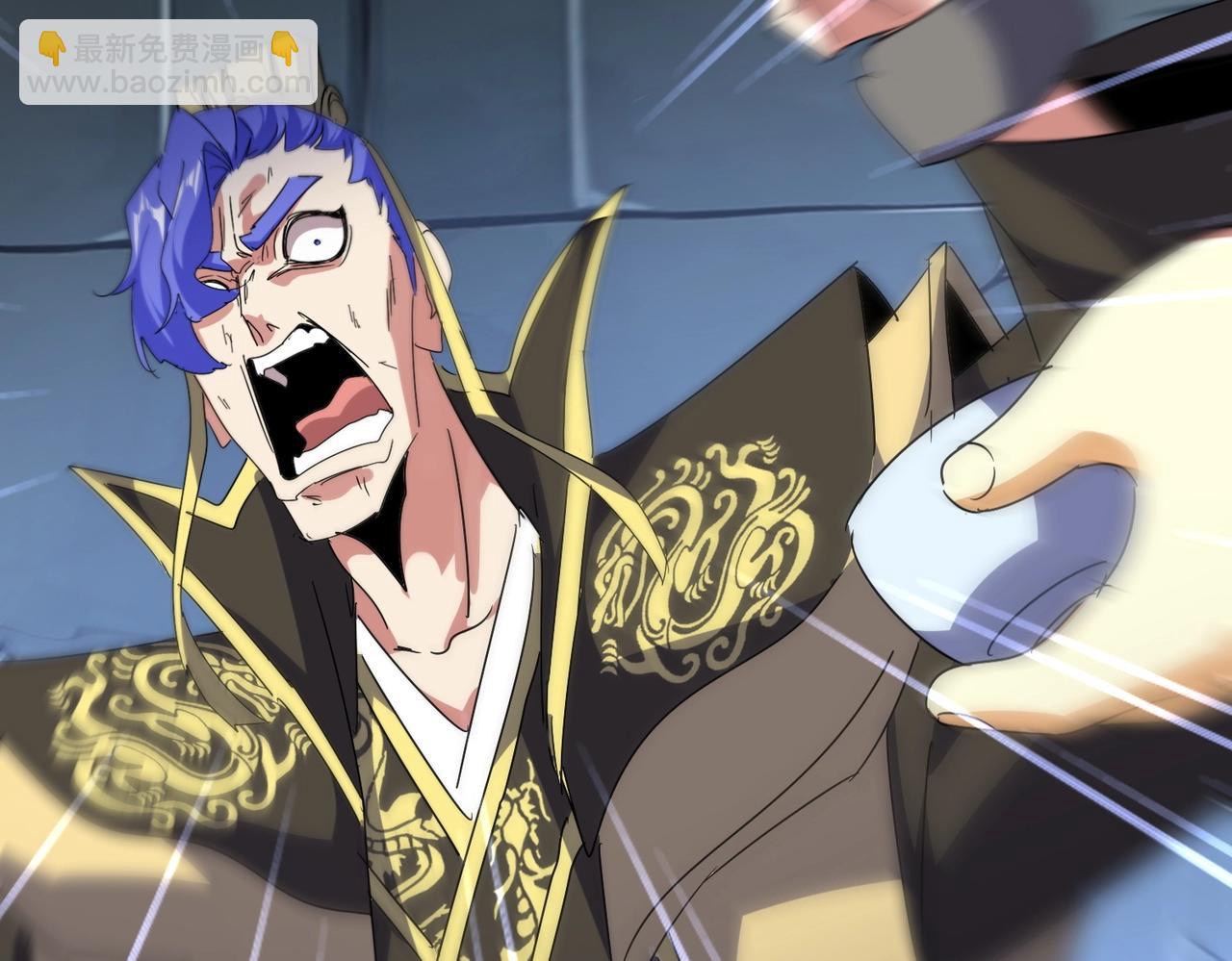 魔皇大管家 - 第542話 不違天意(2/3) - 3