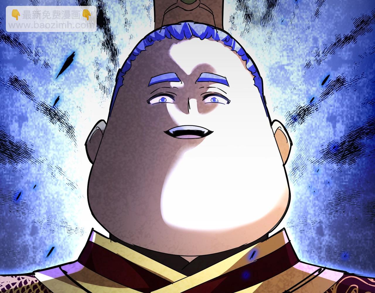 魔皇大管家 - 第542話 不違天意(2/3) - 1