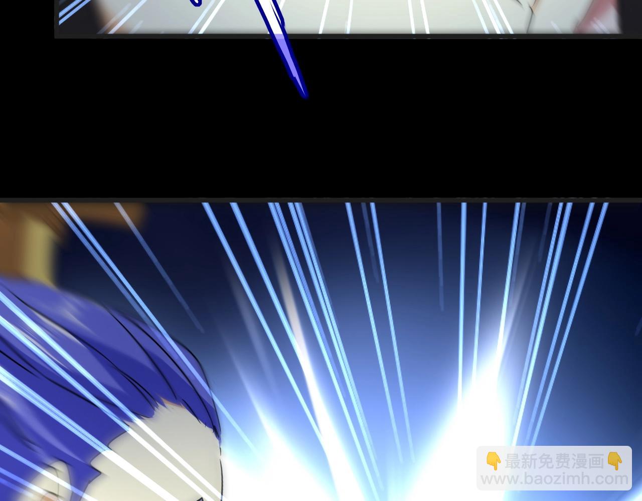 魔皇大管家 - 第542話 不違天意(2/3) - 7