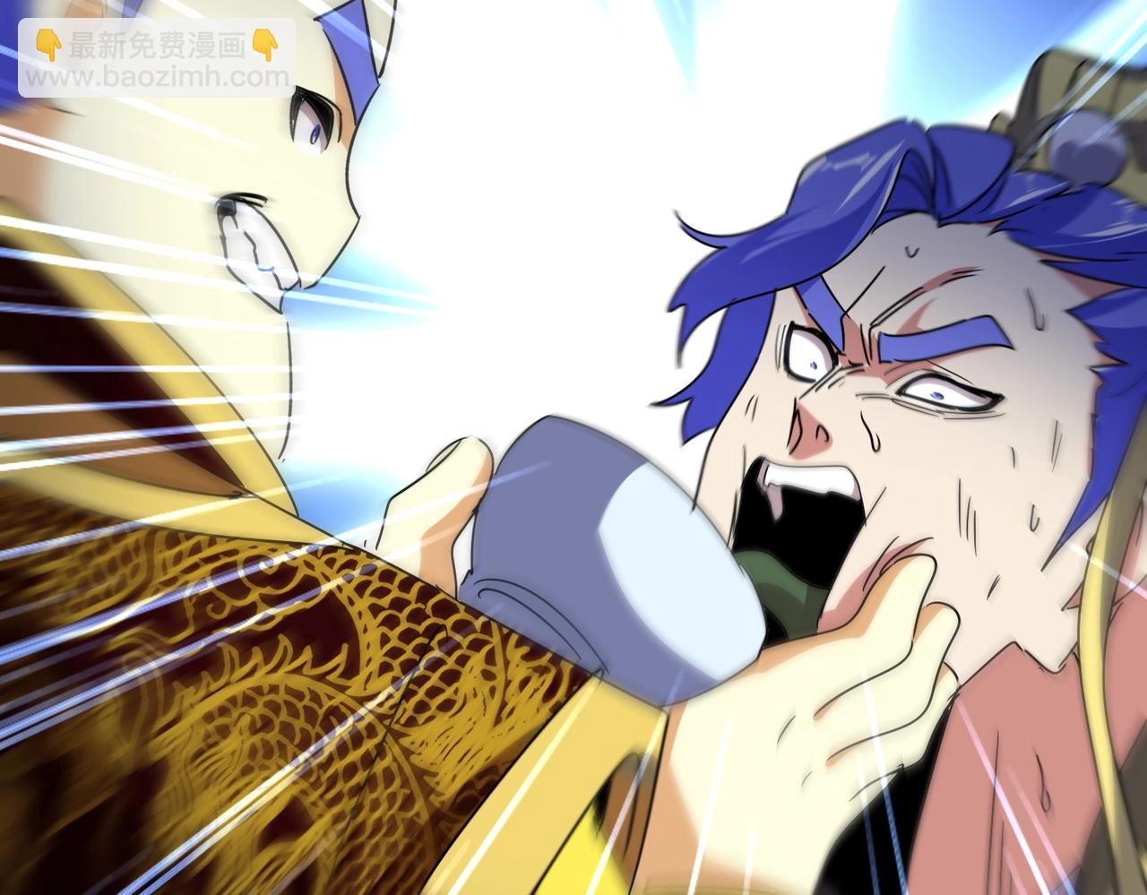 魔皇大管家 - 第542話 不違天意(2/3) - 8