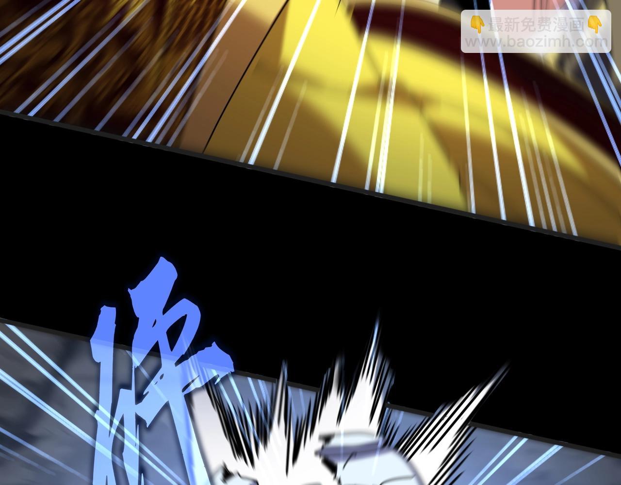 魔皇大管家 - 第542話 不違天意(2/3) - 1