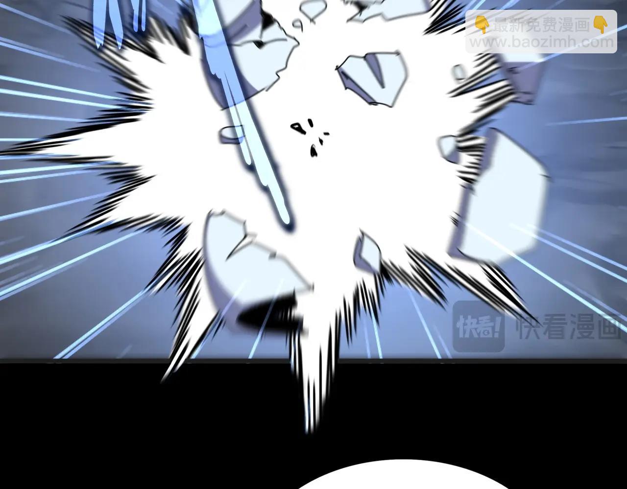 魔皇大管家 - 第542話 不違天意(2/3) - 2