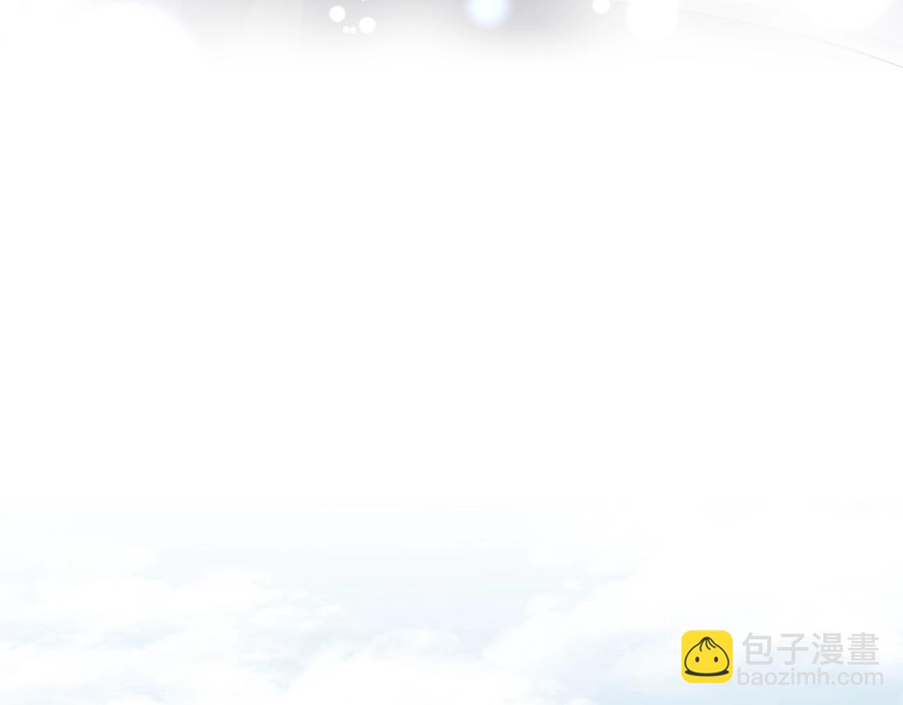 魔皇大管家 - 第544話 天宇篇·完(3/3) - 3