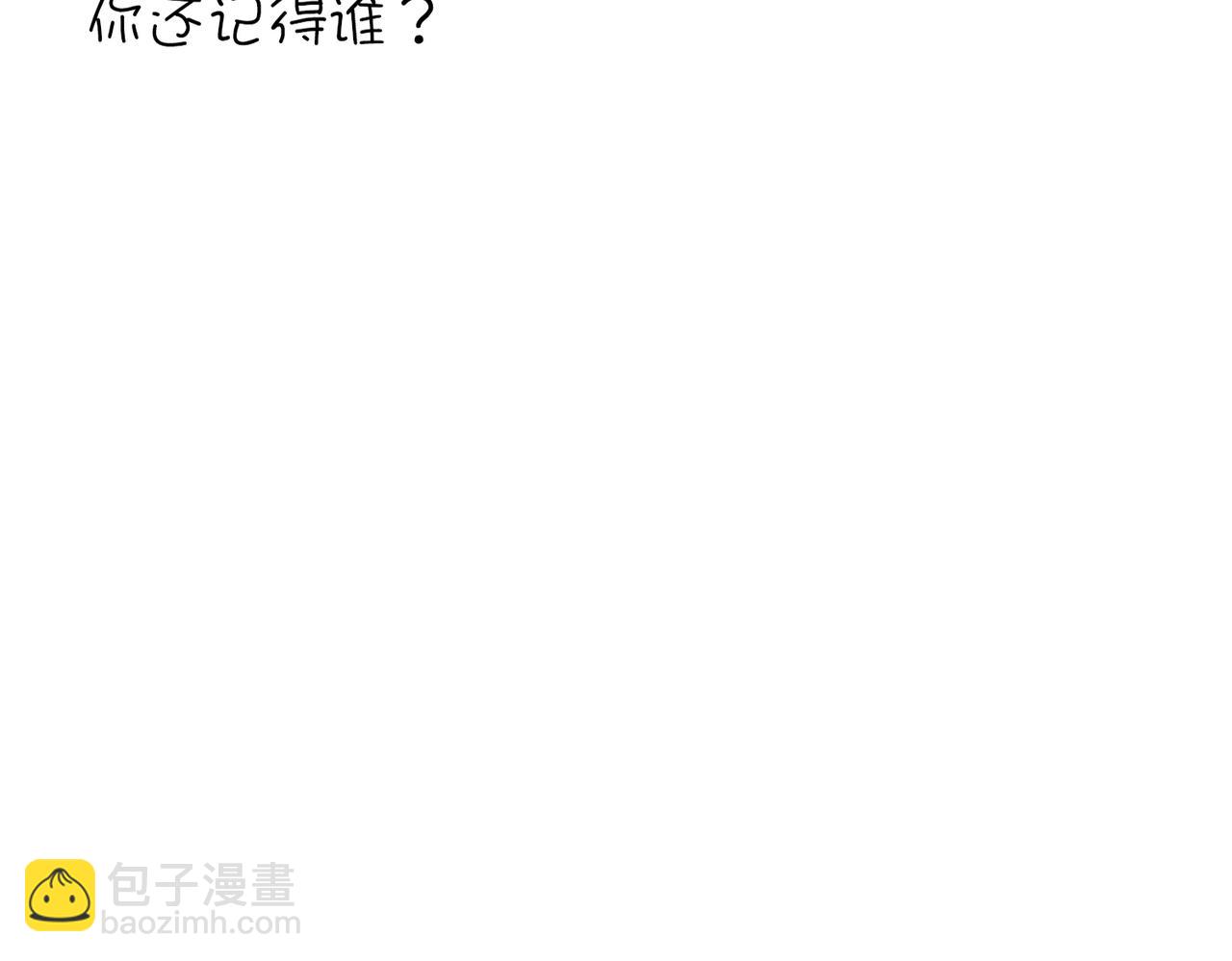 魔皇大管家 - 第544話 天宇篇·完(3/3) - 3