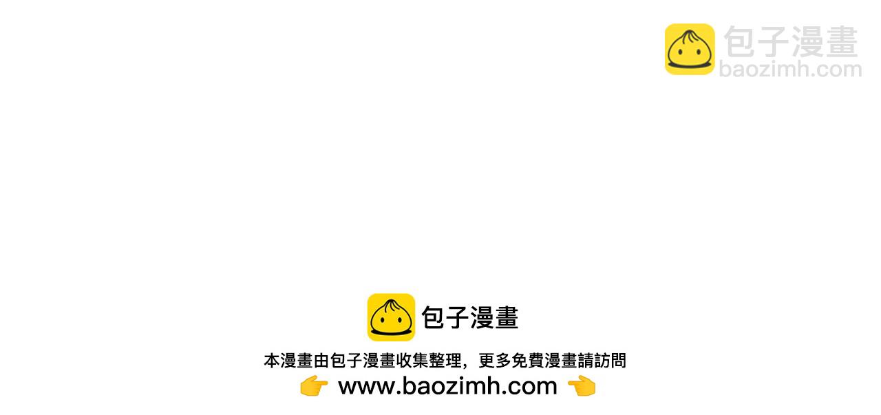 魔皇大管家 - 第544話 天宇篇·完(3/3) - 4