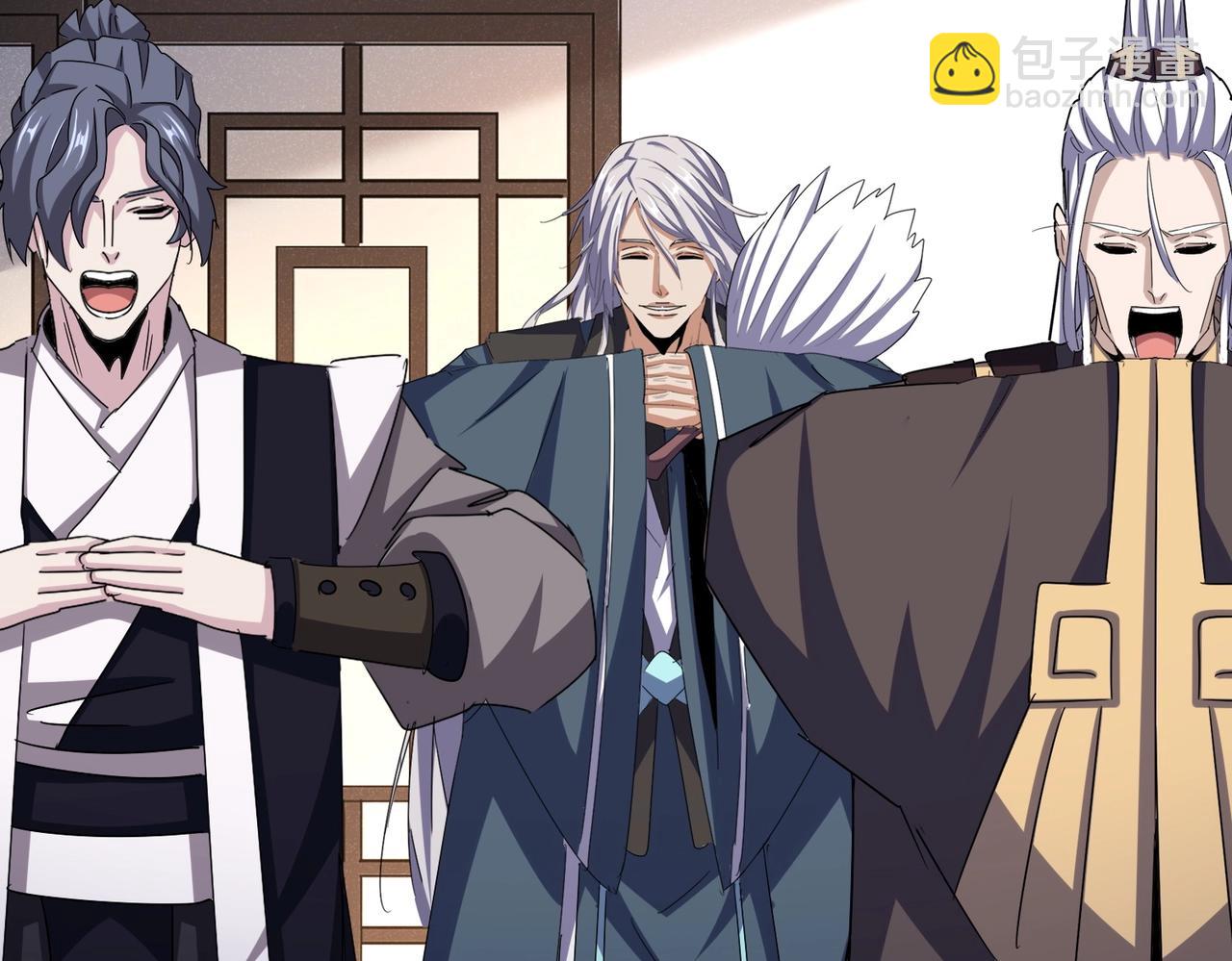 魔皇大管家 - 第544話 天宇篇·完(1/3) - 2