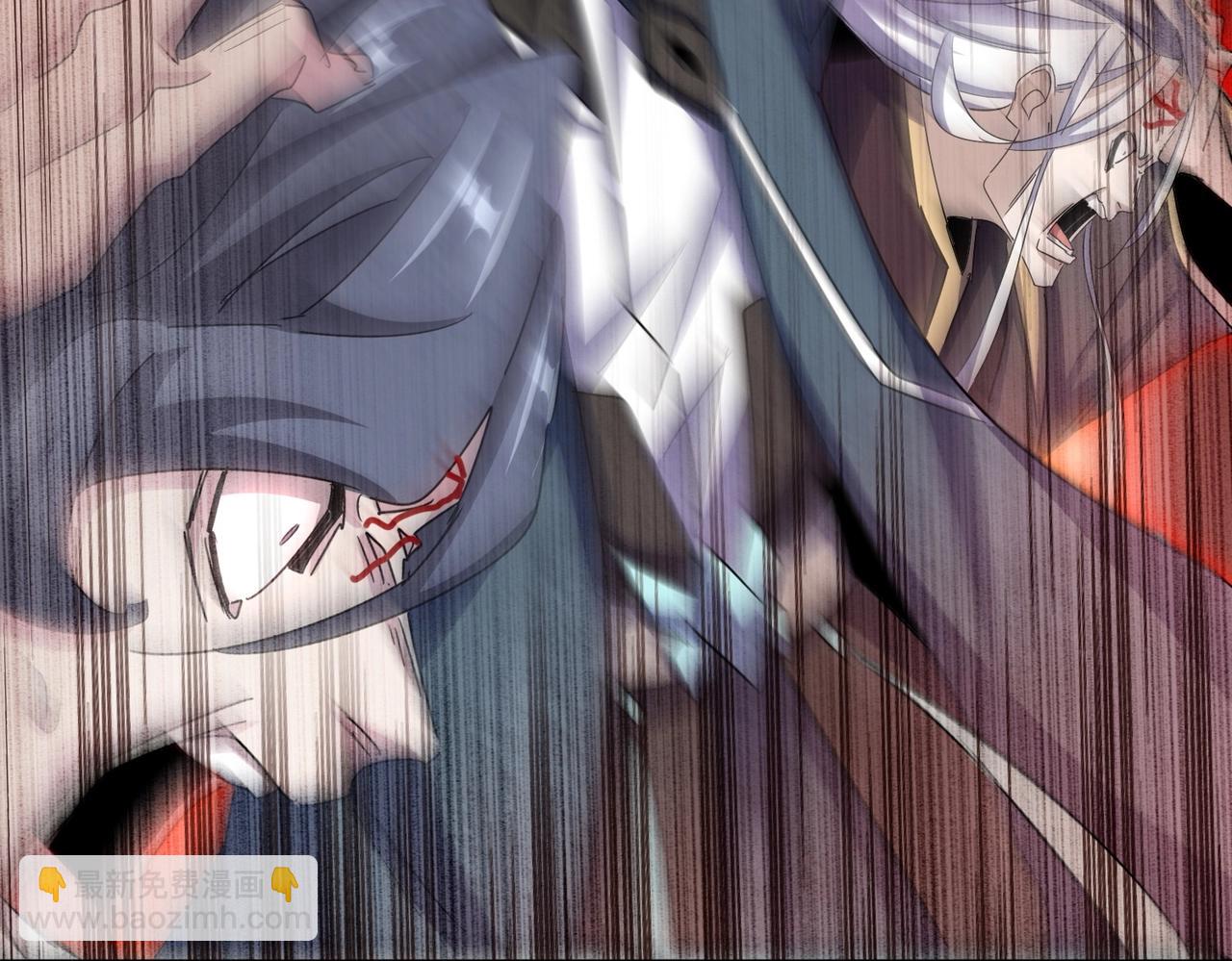 魔皇大管家 - 第544話 天宇篇·完(2/3) - 6