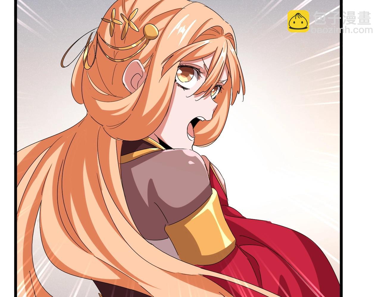 魔皇大管家 - 第544話 天宇篇·完(2/3) - 8