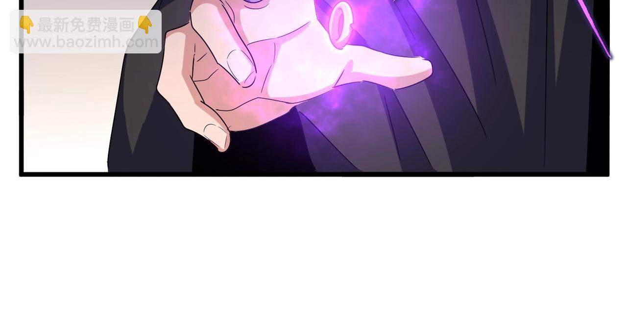 魔皇大管家 - 第544話 天宇篇·完(2/3) - 4