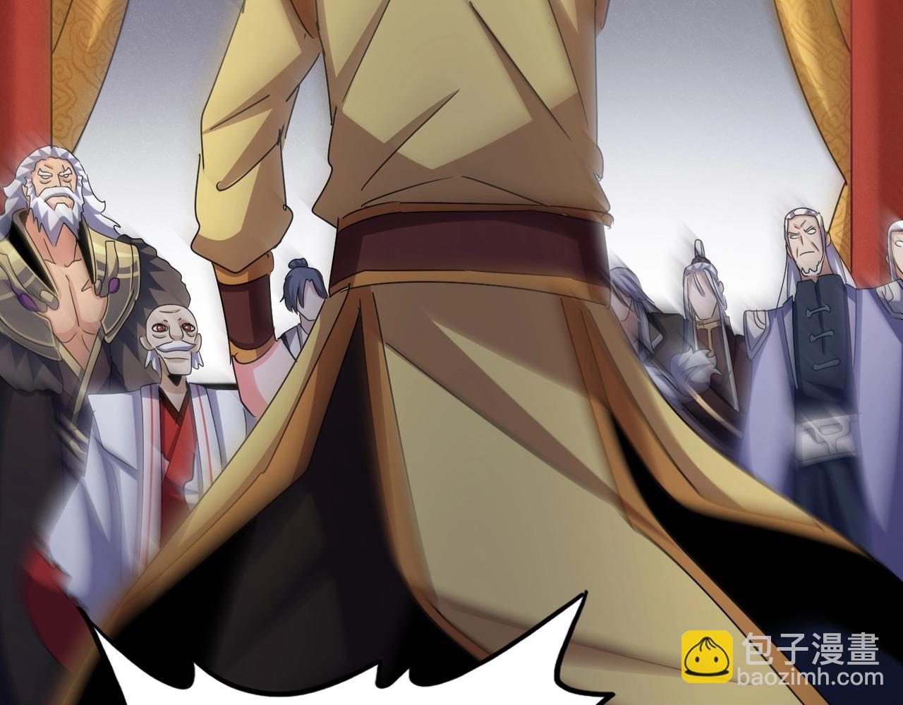 魔皇大管家 - 第544話 天宇篇·完(2/3) - 4