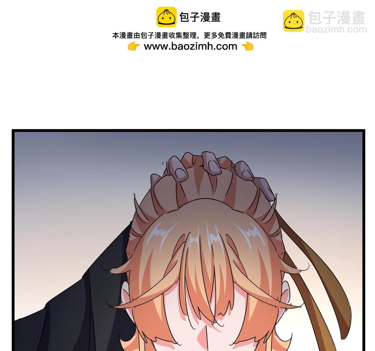 魔皇大管家 - 第544話 天宇篇·完(2/3) - 2