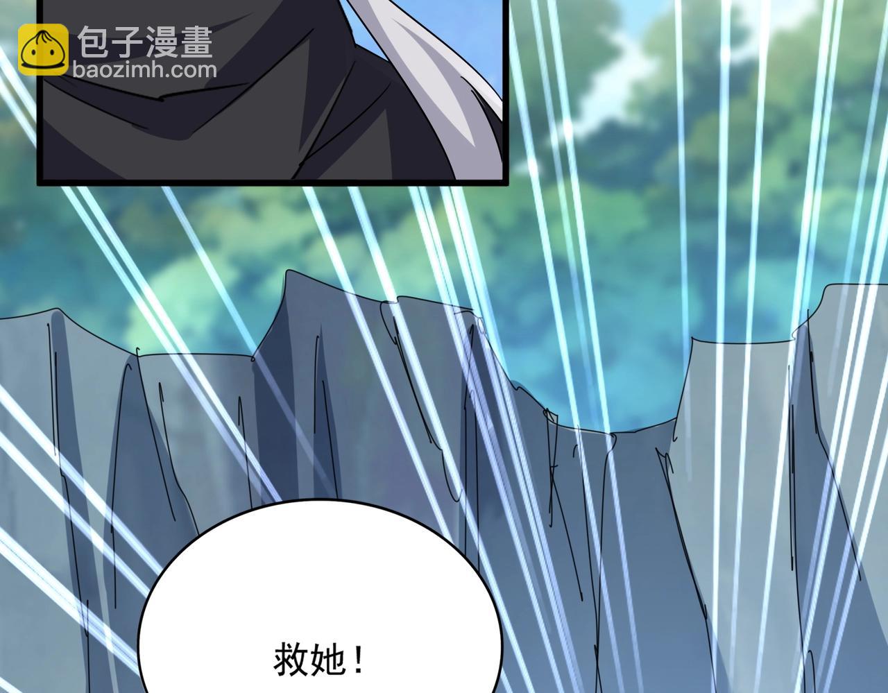 魔皇大管家 - 第546話 你一臉DIO樣啊...兄dei(3/3) - 2