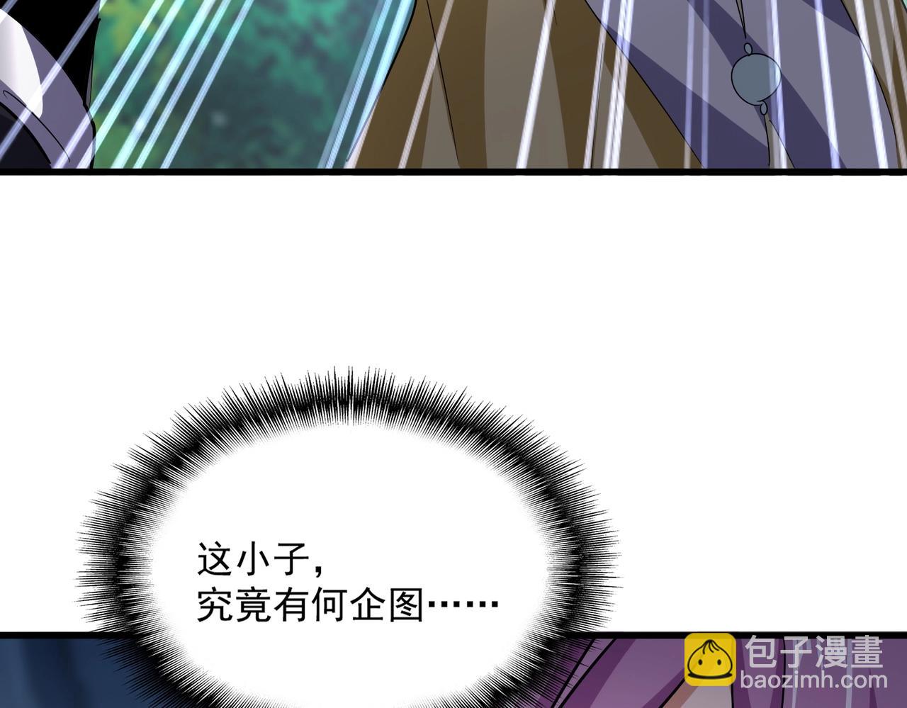 魔皇大管家 - 第546話 你一臉DIO樣啊...兄dei(3/3) - 5