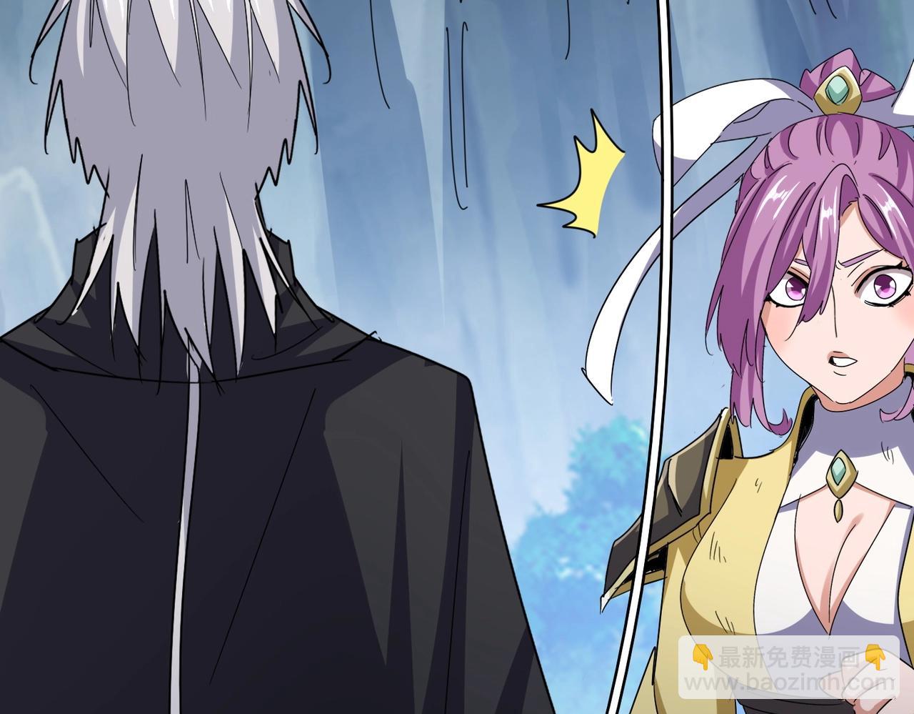 魔皇大管家 - 第546話 你一臉DIO樣啊...兄dei(3/3) - 4