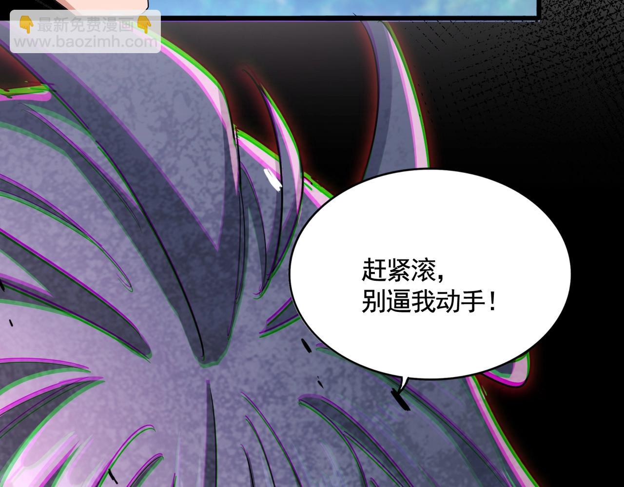 魔皇大管家 - 第546話 你一臉DIO樣啊...兄dei(3/3) - 5