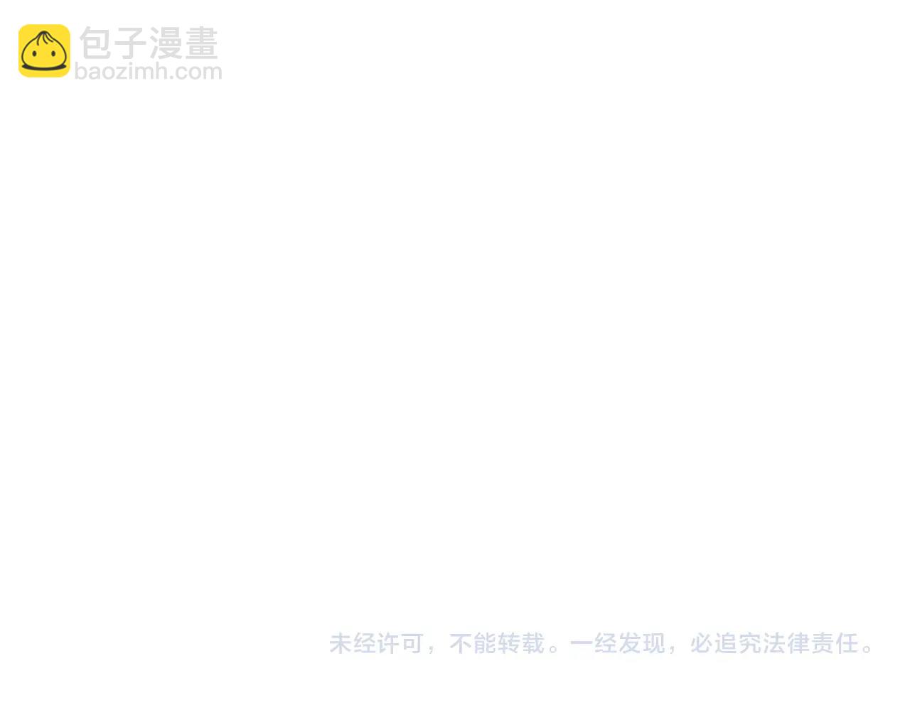 魔皇大管家 - 第546話 你一臉DIO樣啊...兄dei(3/3) - 4