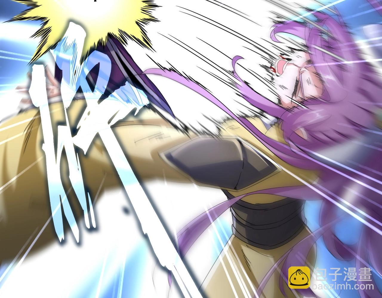 魔皇大管家 - 第546話 你一臉DIO樣啊...兄dei(2/3) - 2