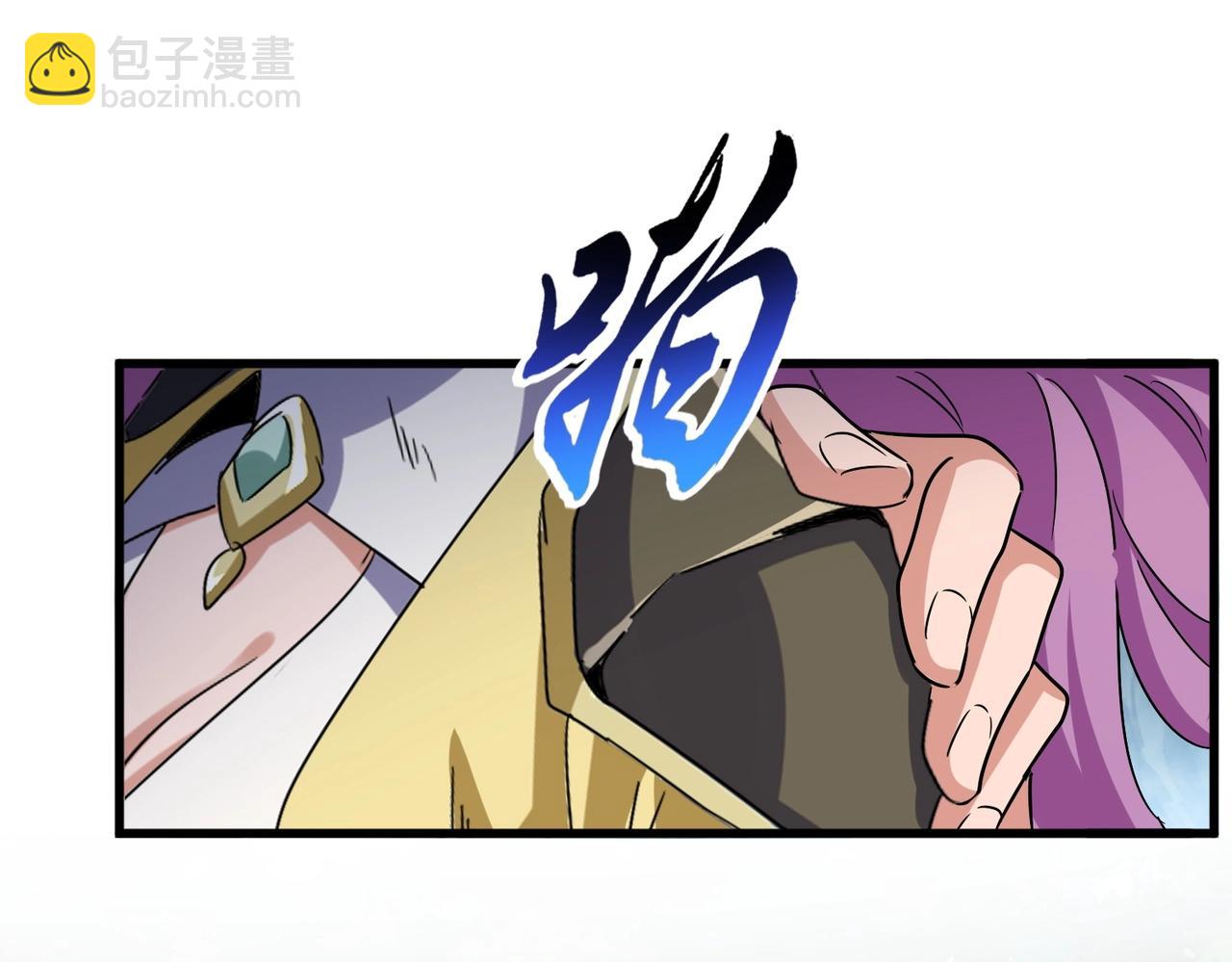 魔皇大管家 - 第546話 你一臉DIO樣啊...兄dei(2/3) - 7