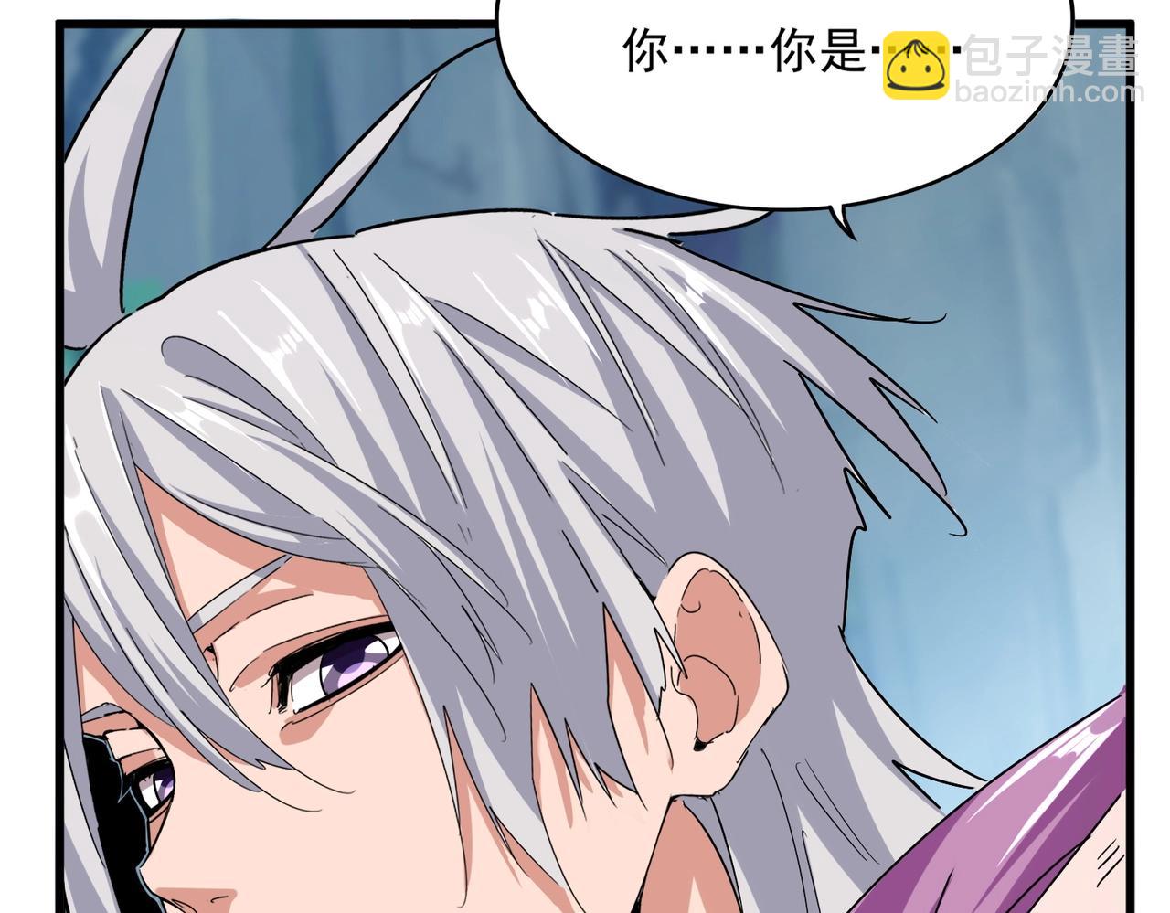 魔皇大管家 - 第546話 你一臉DIO樣啊...兄dei(2/3) - 3