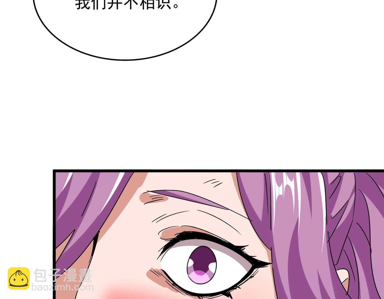 魔皇大管家 - 第546話 你一臉DIO樣啊...兄dei(2/3) - 5