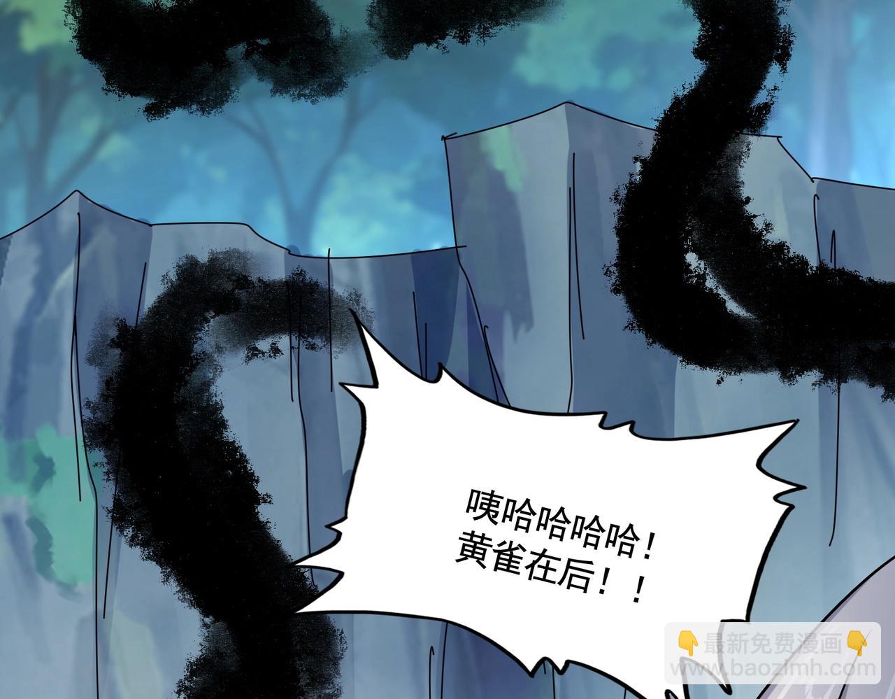 魔皇大管家 - 第546話 你一臉DIO樣啊...兄dei(2/3) - 8