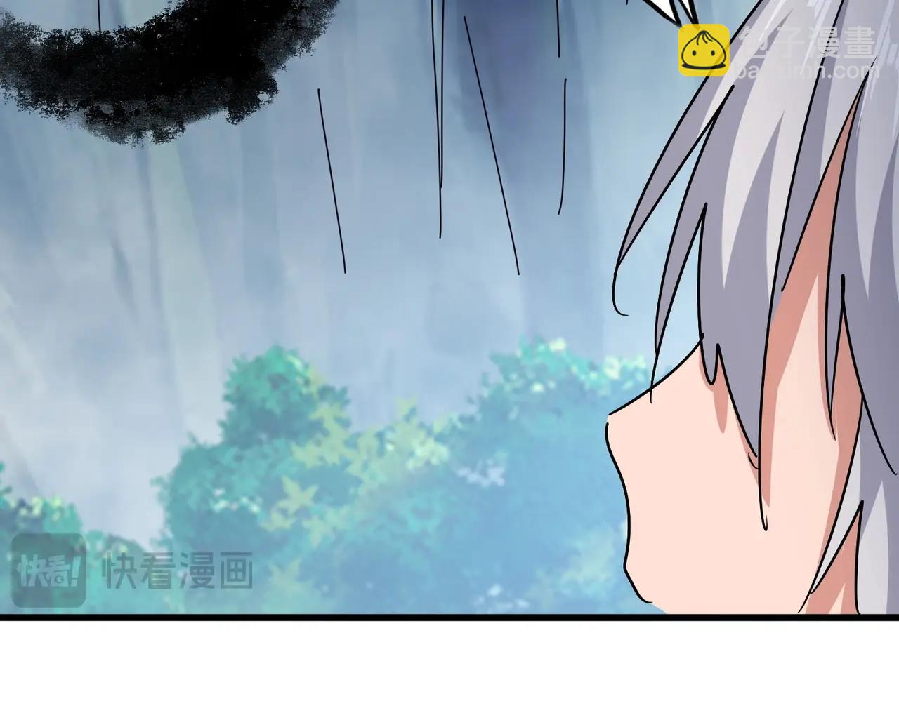 魔皇大管家 - 第546話 你一臉DIO樣啊...兄dei(2/3) - 1