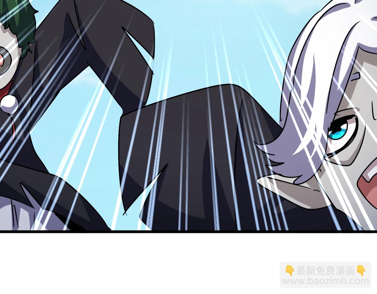 魔皇大管家 - 第546話 你一臉DIO樣啊...兄dei(2/3) - 4