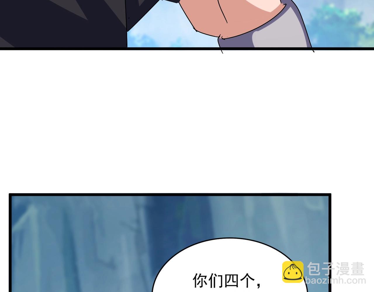 魔皇大管家 - 第546話 你一臉DIO樣啊...兄dei(2/3) - 3