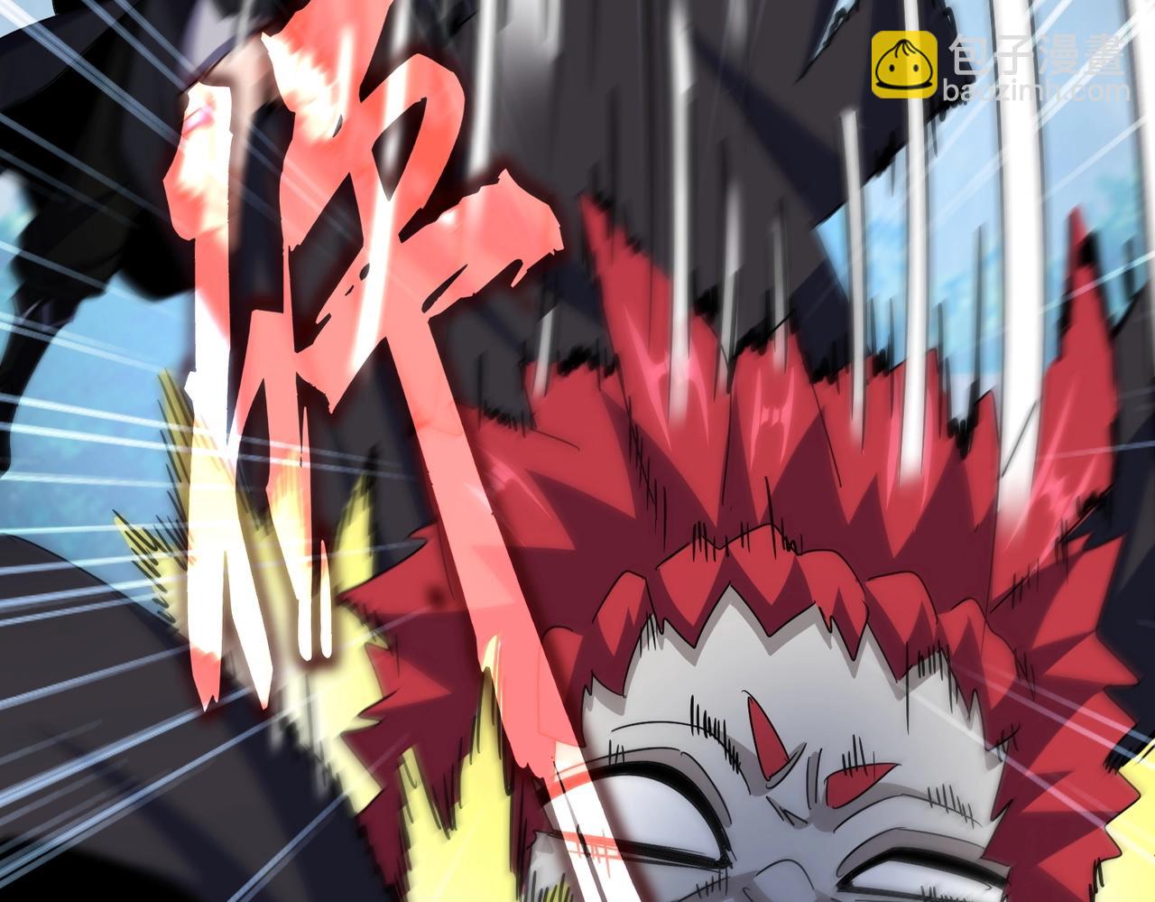 魔皇大管家 - 第546話 你一臉DIO樣啊...兄dei(2/3) - 7